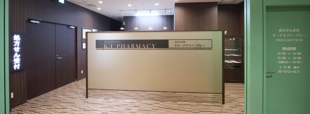 K.I Pharmacy